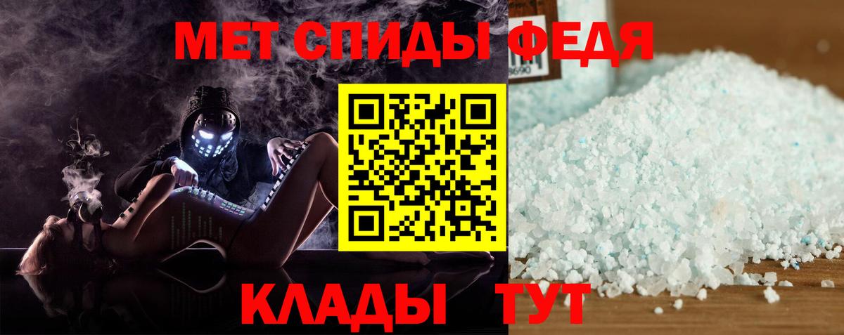 Amphetamine  Амфетамин Premium  Амфетамин  Кисловодск  Вход с VPN 