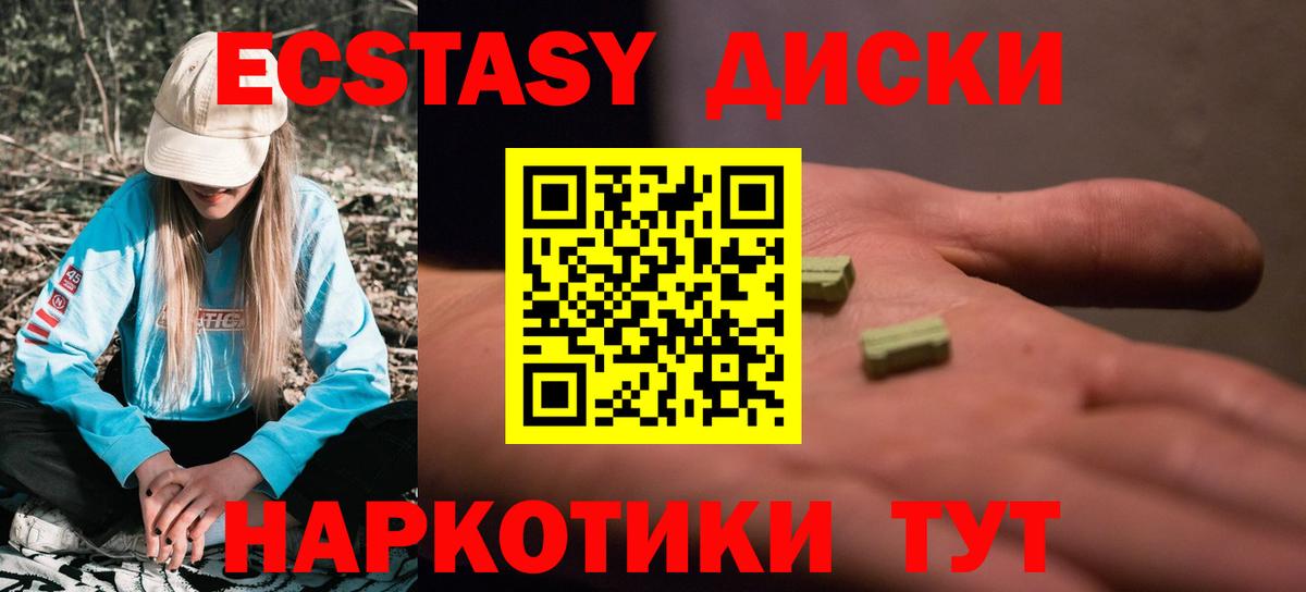 Ecstasy Philipp Plein Кисловодск