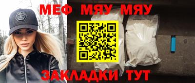 PSILOCYBIN Краснокаменск