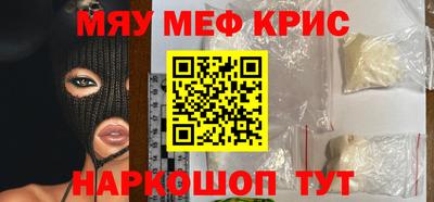 PSILOCYBIN Краснокаменск