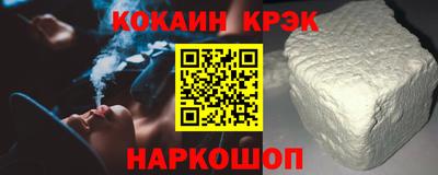 PSILOCYBIN Краснокаменск