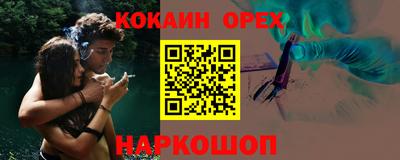 PSILOCYBIN Краснокаменск
