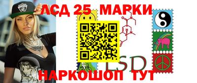 сатива Краснознаменск