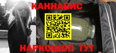 сатива Краснознаменск