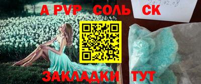 дмт Краснодар