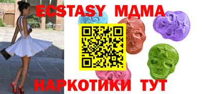 PSILOCYBIN Краснокаменск