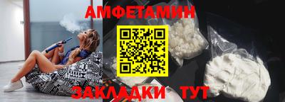 PSILOCYBIN Краснокаменск