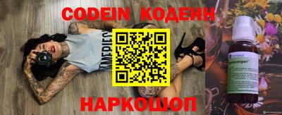 PSILOCYBIN Краснокаменск