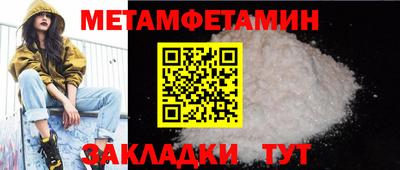 дмт Краснодар