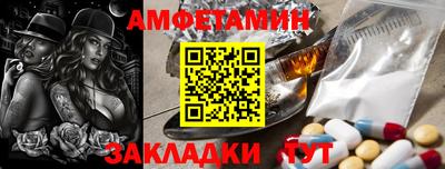 сатива Краснознаменск