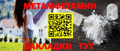сатива Краснознаменск