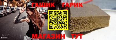 дмт Краснодар