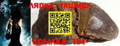 сатива Краснознаменск
