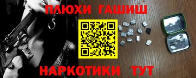 PSILOCYBIN Краснокаменск