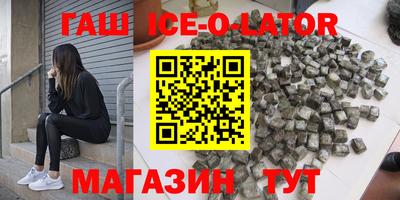 сатива Краснознаменск