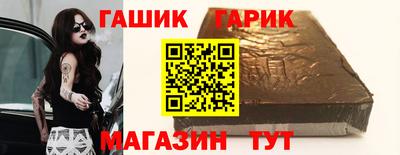 сатива Краснознаменск