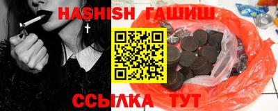 сатива Краснознаменск