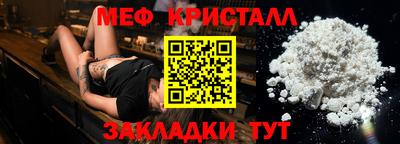 PSILOCYBIN Краснокаменск