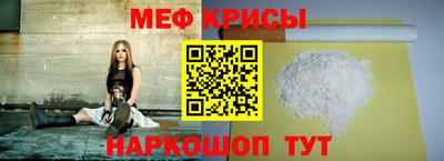 сатива Краснознаменск