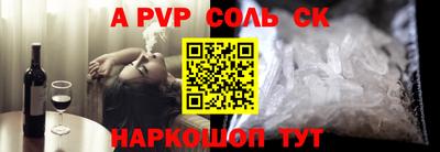 дмт Краснодар