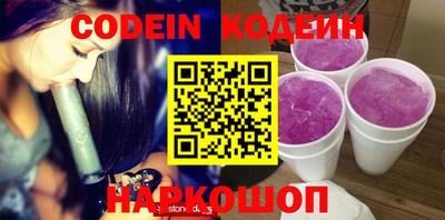 PSILOCYBIN Краснокаменск