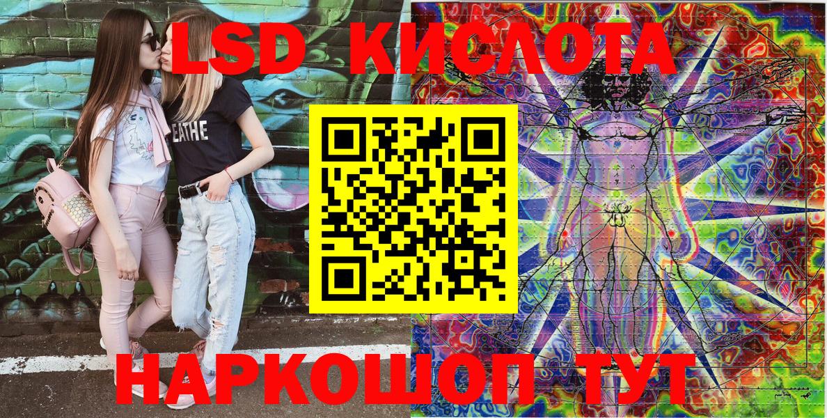 Кисловодск  цена   Марки N-bome 1,8мг  Вход с VPN  Марки N-bome 1,8мг 