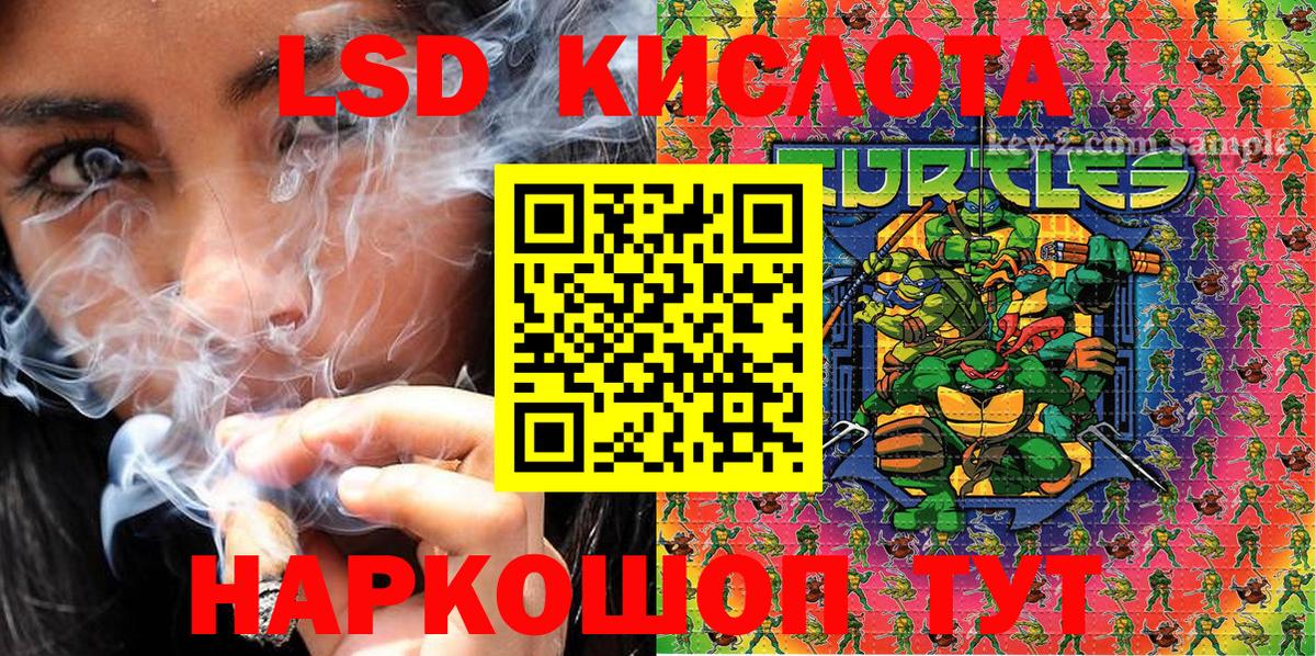 Марки 25I-NBOMe 1,5мг Кисловодск