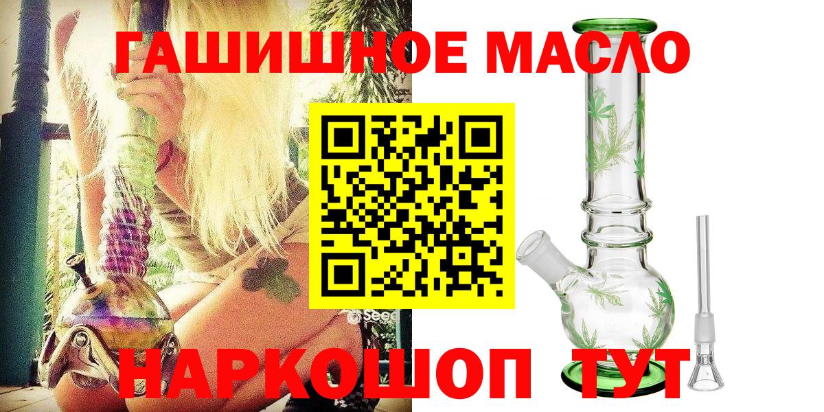 Кисловодск  ТГК жижа  Вход с VPN 