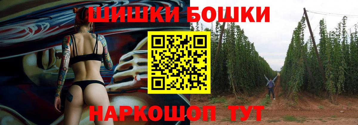 Канабис OG Kush  Шишки марихуана тримм  Шишки марихуана OG Kush  Вход с VPN  Кисловодск 